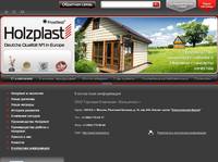 Holzplast &mdash; ���������� ����������